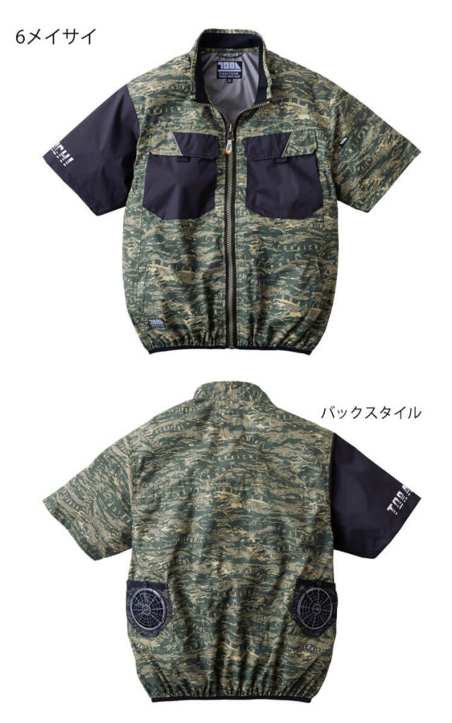 空調服 寅壱 トライチ 半袖ジャケット・ファン・18Vバッテリーセット