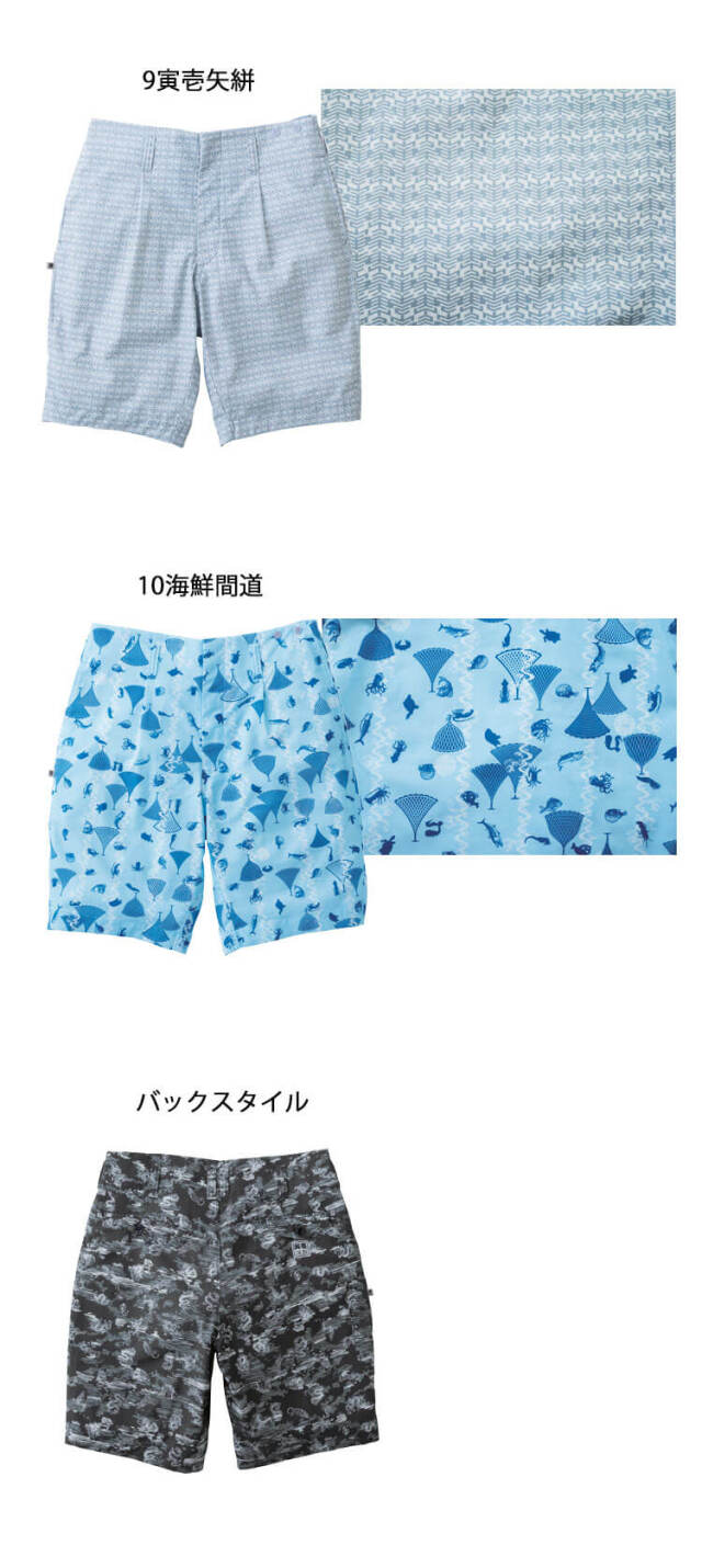 作業服 祭事 祭り 飲食店 行事 春夏 TORAICHI 寅壱 トライチ 数量限定