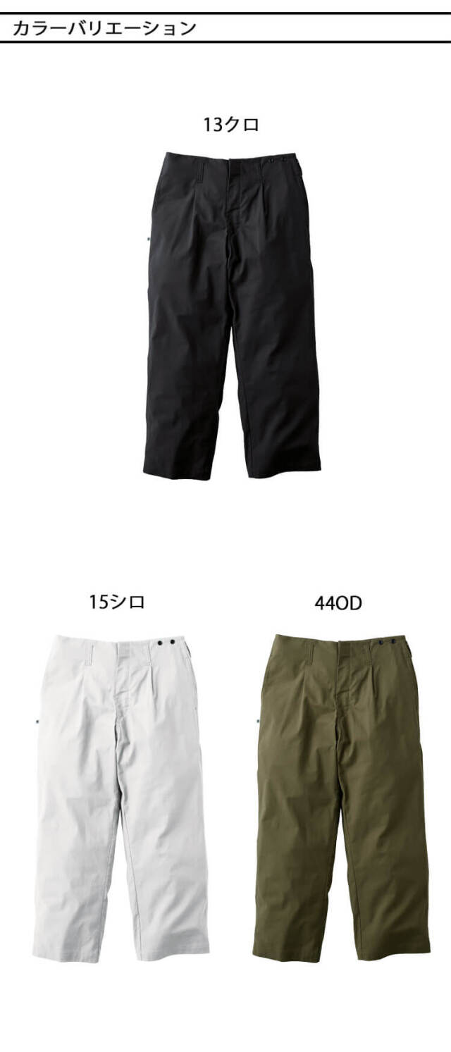 服まとめ500円〜メンズレディース！バラ売り可能 作業服 祭事 祭り 飲食店 行事 春夏 TORAICHI 寅壱 トライチ ニッカ