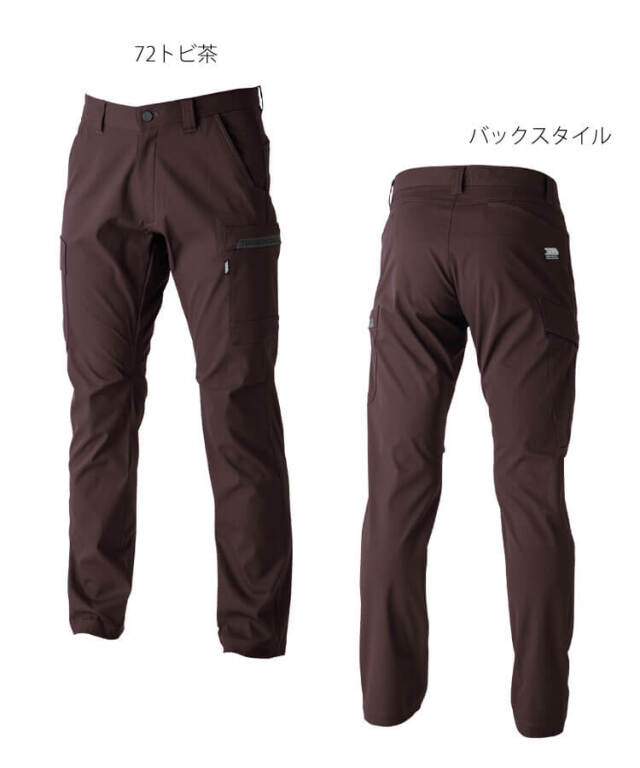 作業服 TORAICHI 寅壱 トライチ カーゴパンツ 3560-219 作業着 秋冬