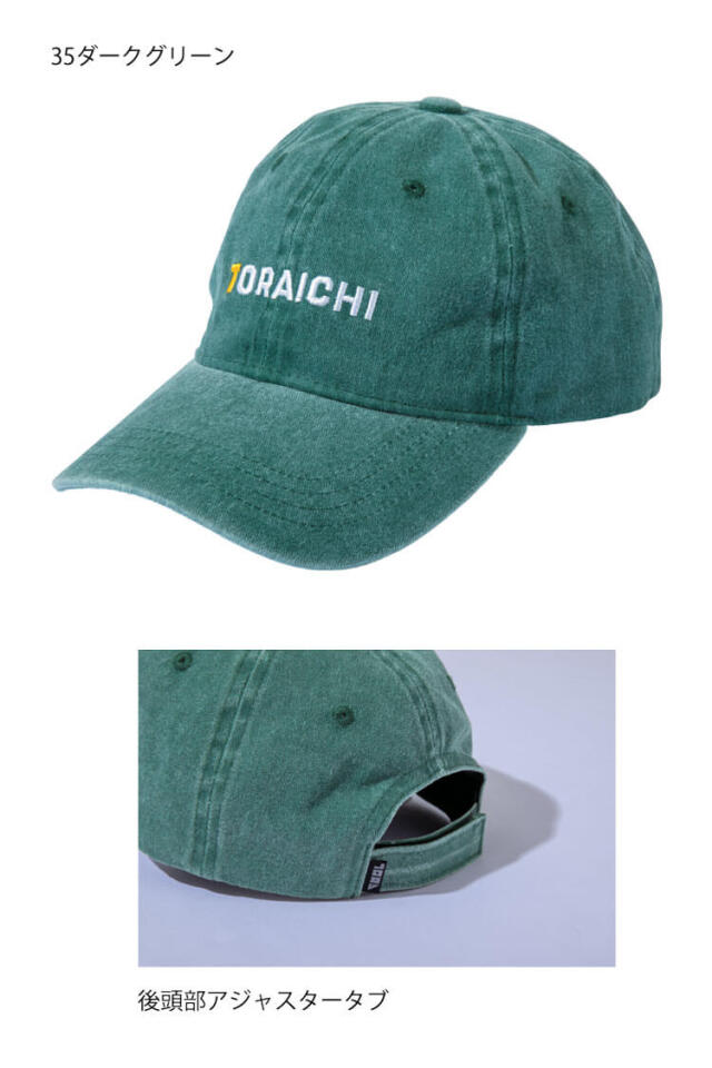 作業服 TORAICHI 寅壱 トライチ ベースボールキャップ 4815-912