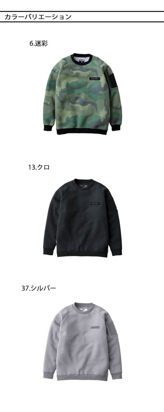 G/FORE メッシュ長袖トレーナー サイズ1 NANGA ナンガ ECO HYBRID OVERSIZED L S TEE エコハイブリッド