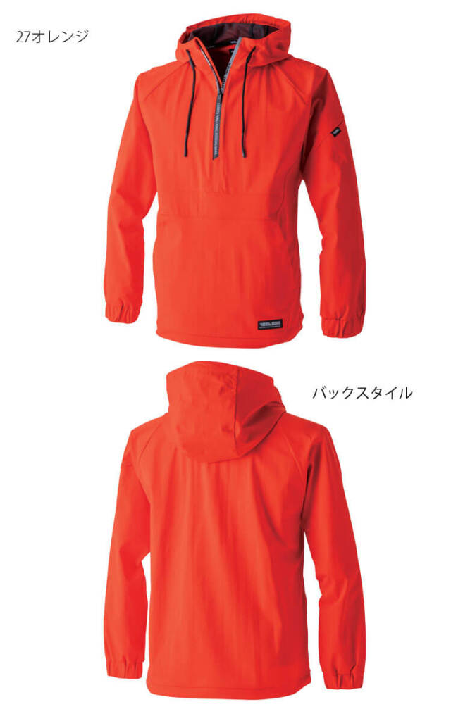 作業服 TORAICHI 寅壱 トライチ アノラック 5954-519 秋冬 長袖