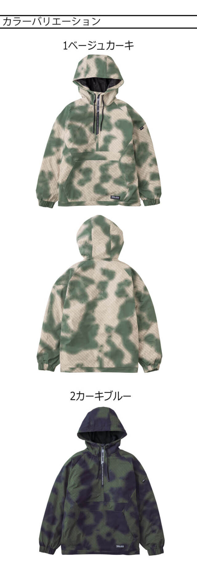 数量限定 TORAICHI 寅壱 トライチ アノラック 5954-519 秋冬 長袖