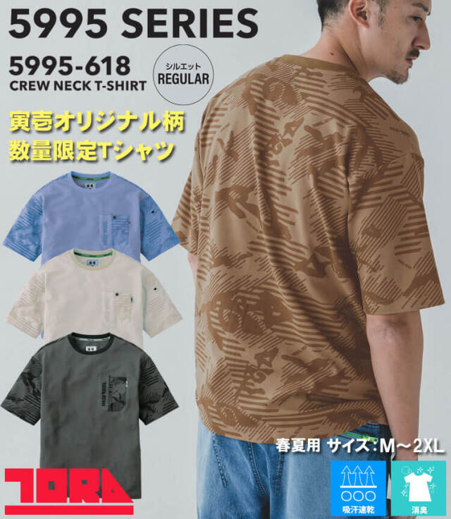 東条ジョナ　Tシャツ　 5着　XL L セット　レア　ZOC ZOCX 作業服 作業着 春夏 TORAICHI 寅壱 トライチ 半袖クルーネックTシャツ