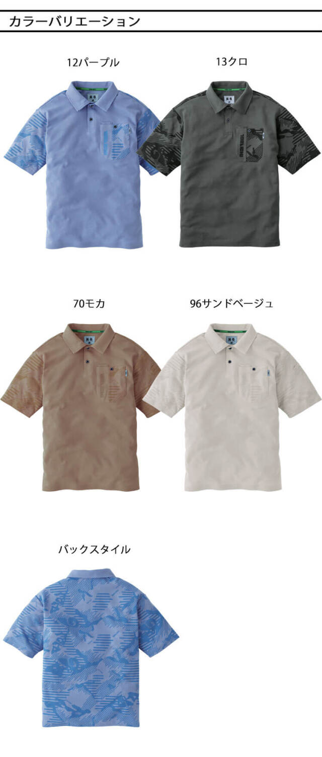 HERMES 迷彩柄 ポロシャツ XL クリーニング済み HERMES エルメス メンズ ポロシャツ サイズ：XL（ポロシャツ
