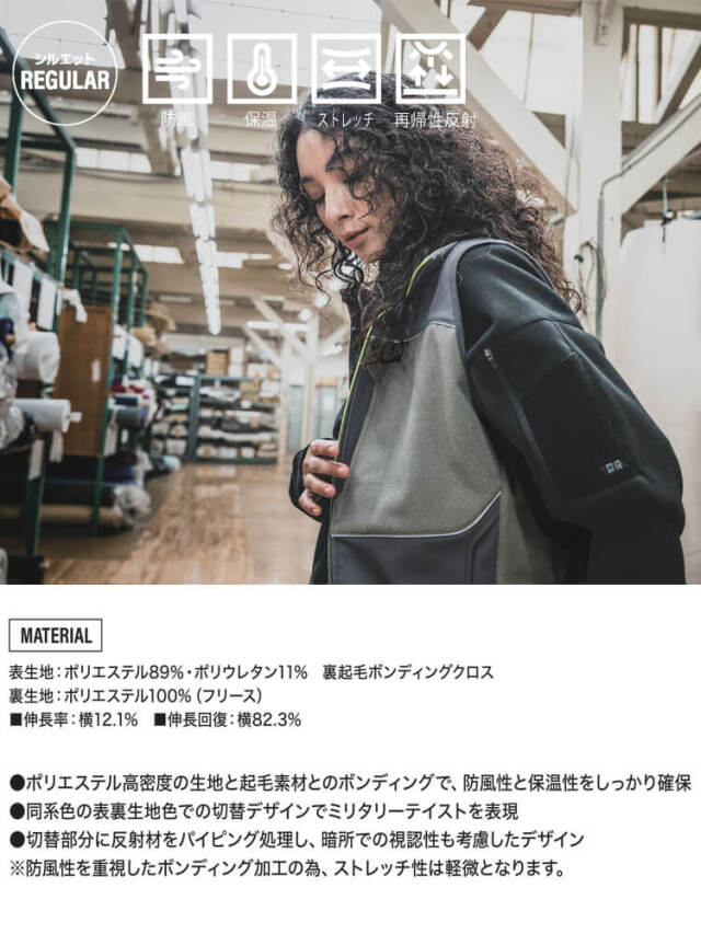 防寒服 TORAICHI 寅壱 トライチ 防寒ベスト 7940-602 秋冬 軽防寒 作業