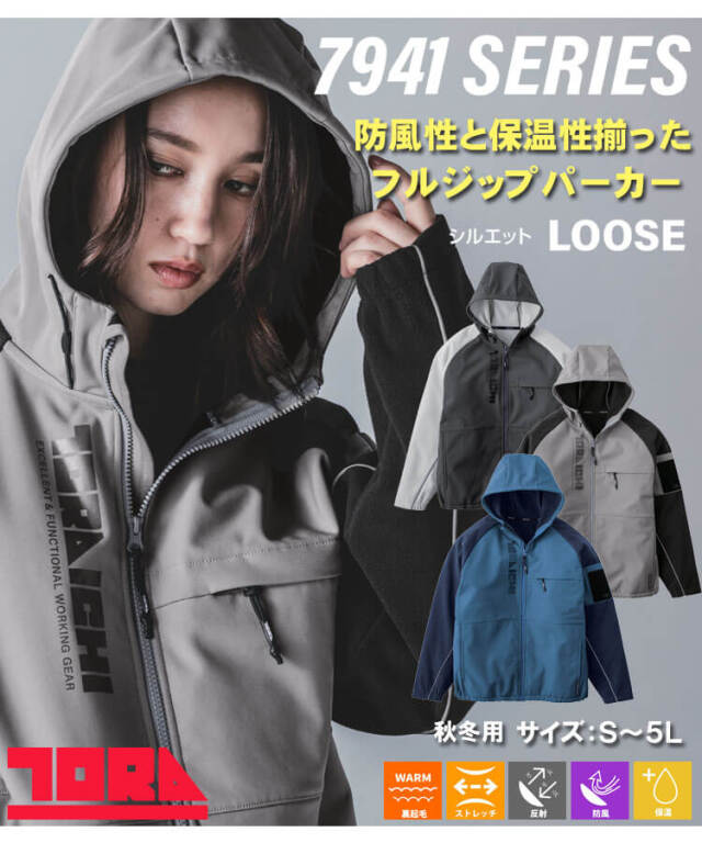 突入型防弾衣-2型 突入型防弾衣-2型 - L.E.M. Supply Co. -通信販売部-