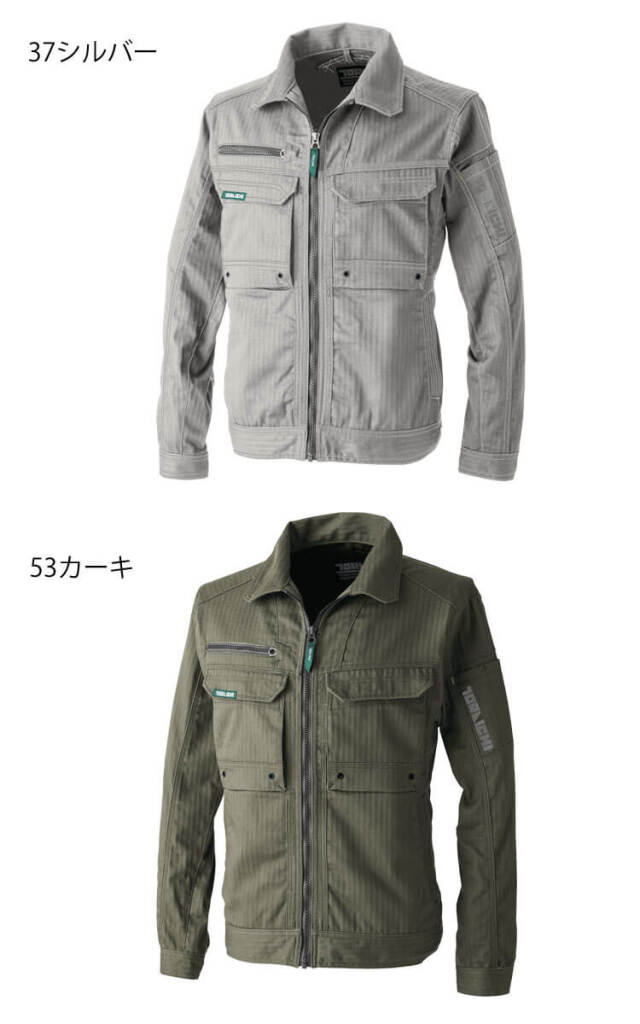 作業服 TORAICHI 寅壱 トライチ ワークジャケット 3560-124 作業着