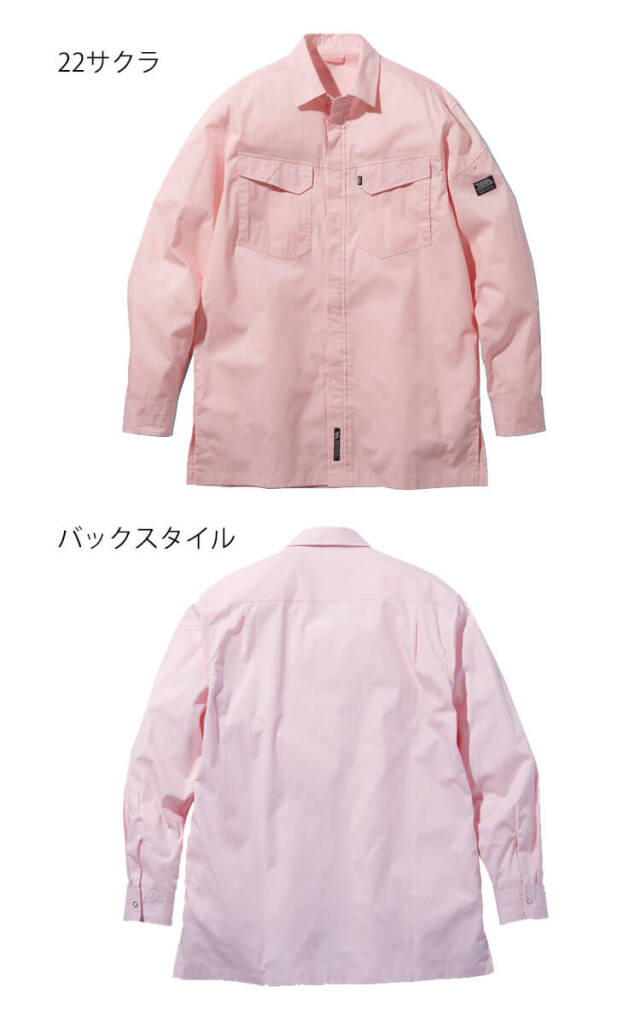 寅壱】白作業着 楽天市場】【ポイント2倍】寅壱 寅一 ロングニッカ 2530-414