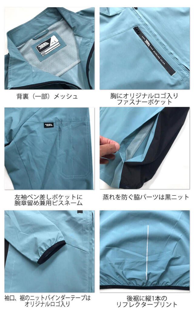 寅壱 TORAICHI トライチ ウィンドブレーカージャケット 3372-124