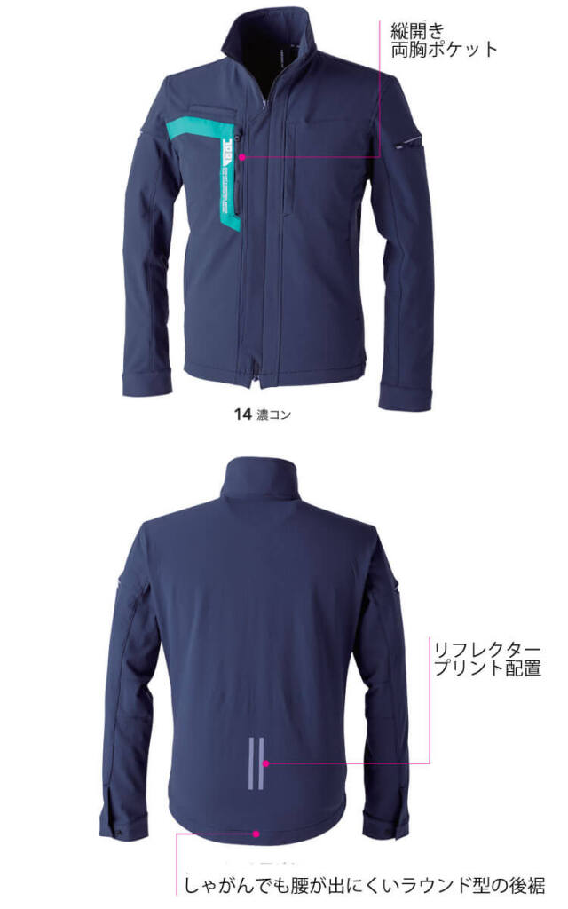 寅壱 TORAICHI トライチ ワークジャケット 3630-124｜防寒着