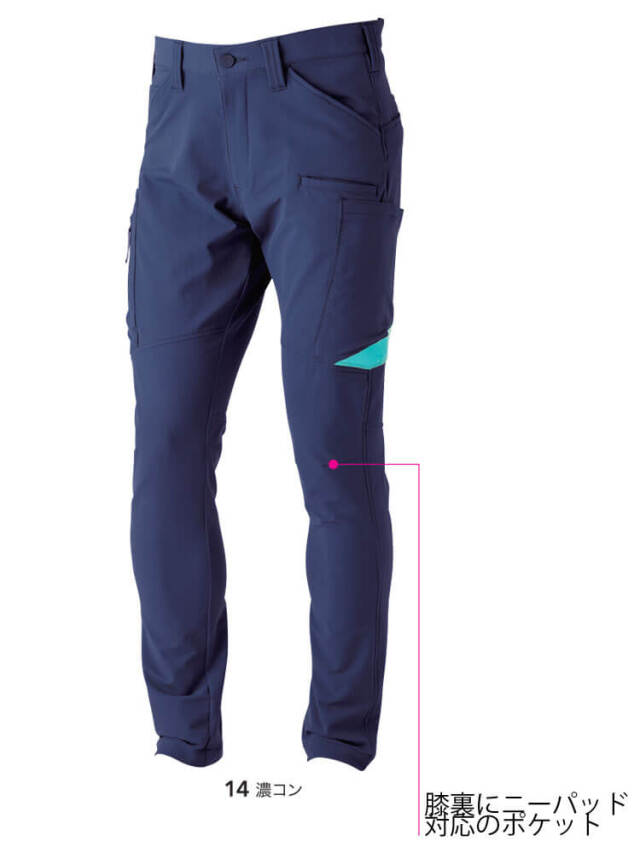 寅壱 TORAICHI トライチ カーゴパンツ 3630-219 通年｜防寒着・防寒服
