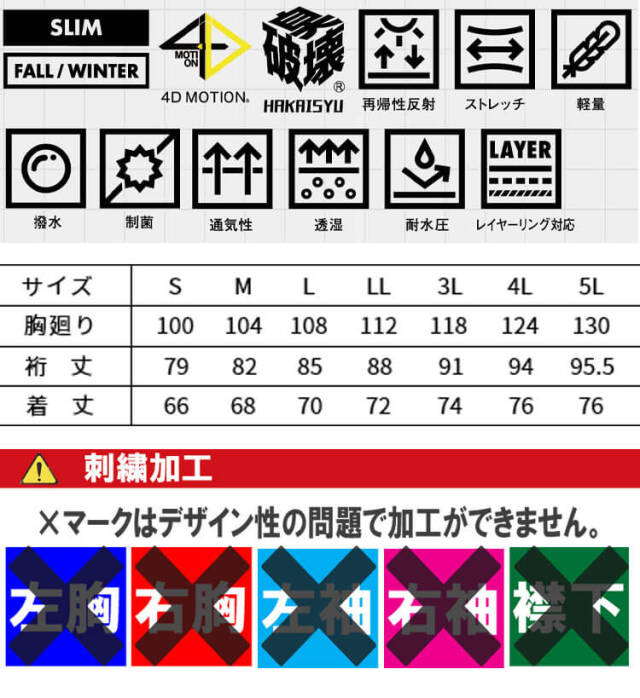 作業服 作業着 インナー TORAICHI 寅壱 トライチ ホッケーシャツ