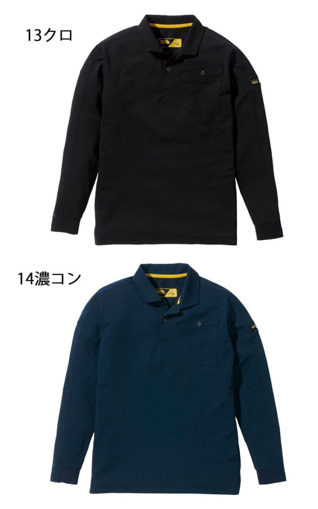 トライチ 寅壱 TORAICHI