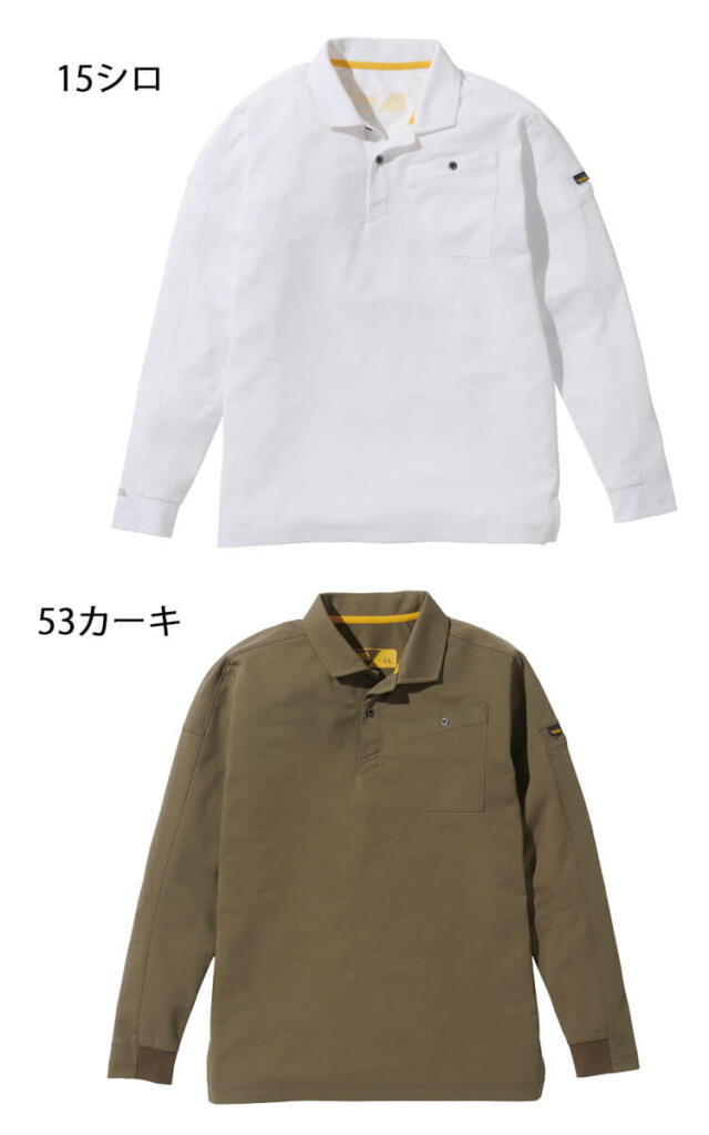 トライチ 寅壱 TORAICHI