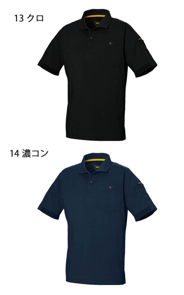 かっこいい おしゃれ 寅壱