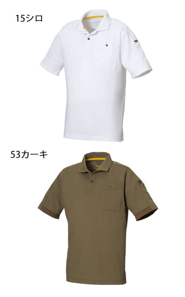 かっこいい おしゃれ 寅壱