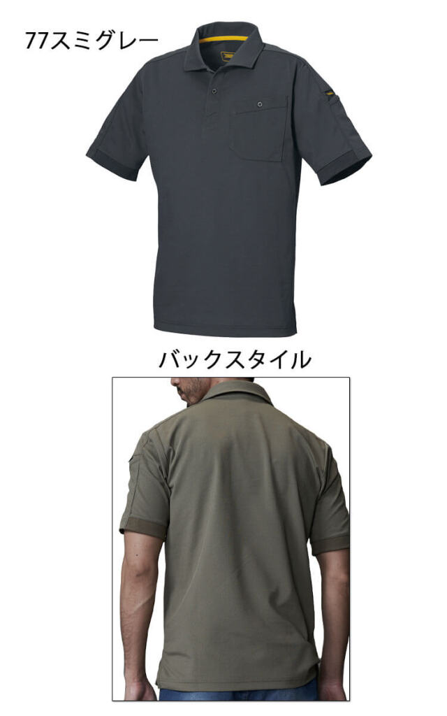 かっこいい おしゃれ 寅壱