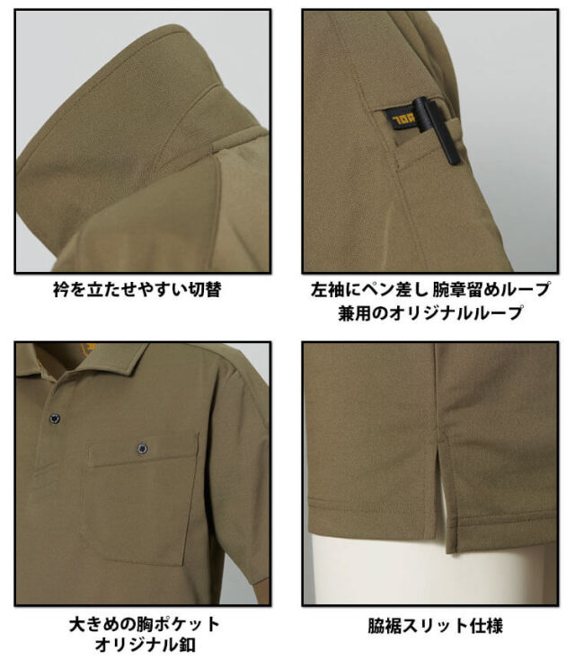 かっこいい おしゃれ 寅壱