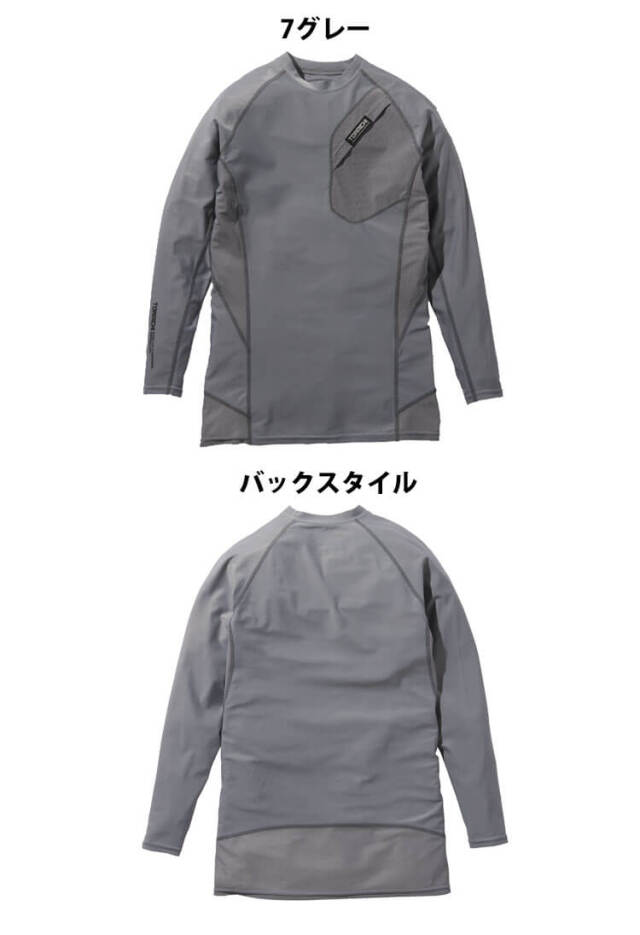 作業服 作業着 インナー 春夏 TORAICHI 寅壱 トライチ 長袖クルー