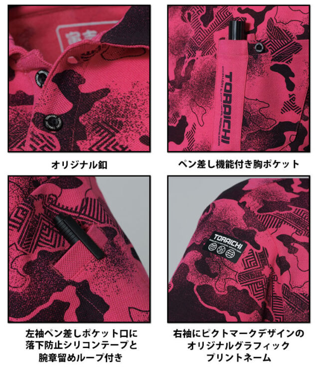 V12 迷彩柄 ポロシャツ　ブラック　グレー　タグ付き　新品 V12 迷彩柄 ポロシャツ ブラック グレー タグ付き 新品 V12