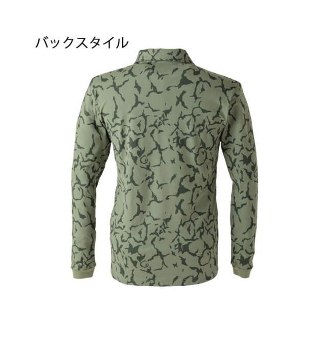 ウェアマスター　虎柄　レーヨン 限定商品]作業服 作業着 TORAICHI 寅壱 トライチ 迷彩柄長袖