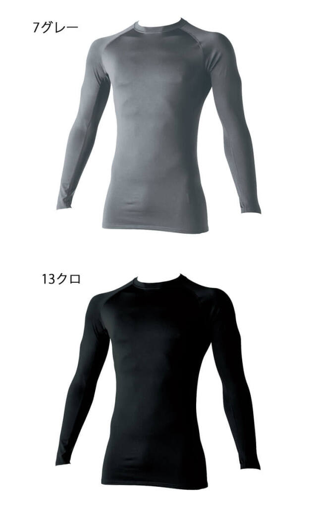 作業服 作業着 TORAICHI 寅壱 トライチ 長袖クルーネックTシャツ 7951