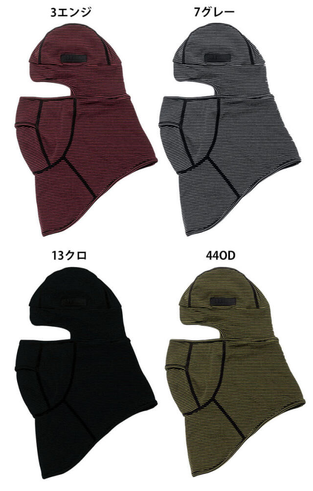 作業着 寅壱【値下げ、バラ売り不可❌】 作業着 作業服 寅壱 寅一 7460シリーズ 上下セット ライダース