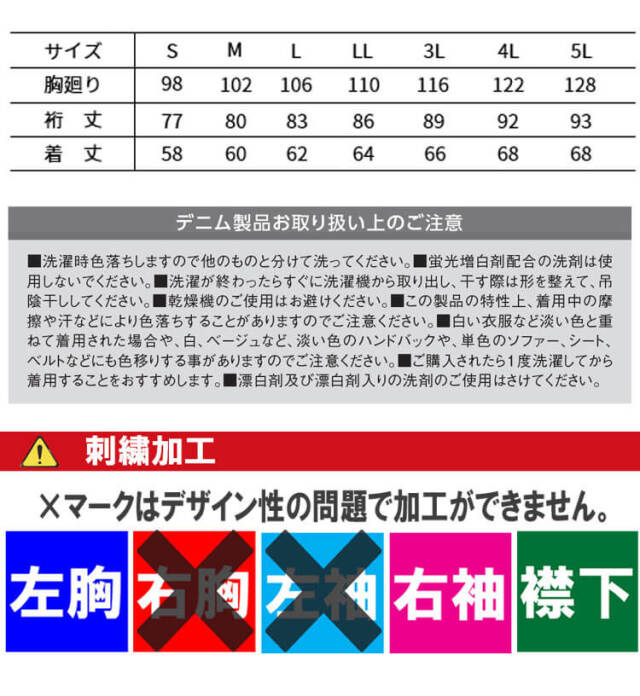 トライチ 寅壱 かっこいい おしゃれ