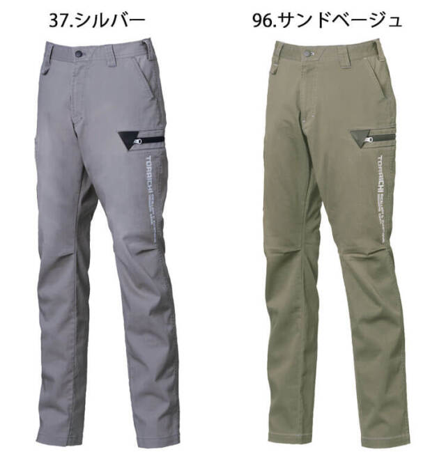 トライチ 寅壱 かっこいい おしゃれ
