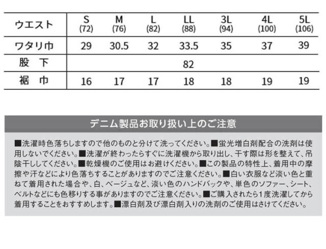 トライチ 寅壱 かっこいい おしゃれ