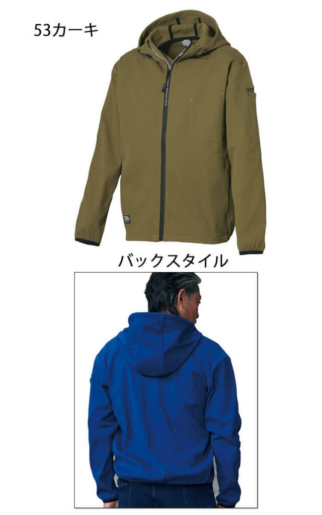 かっこいい おしゃれ 寅壱
