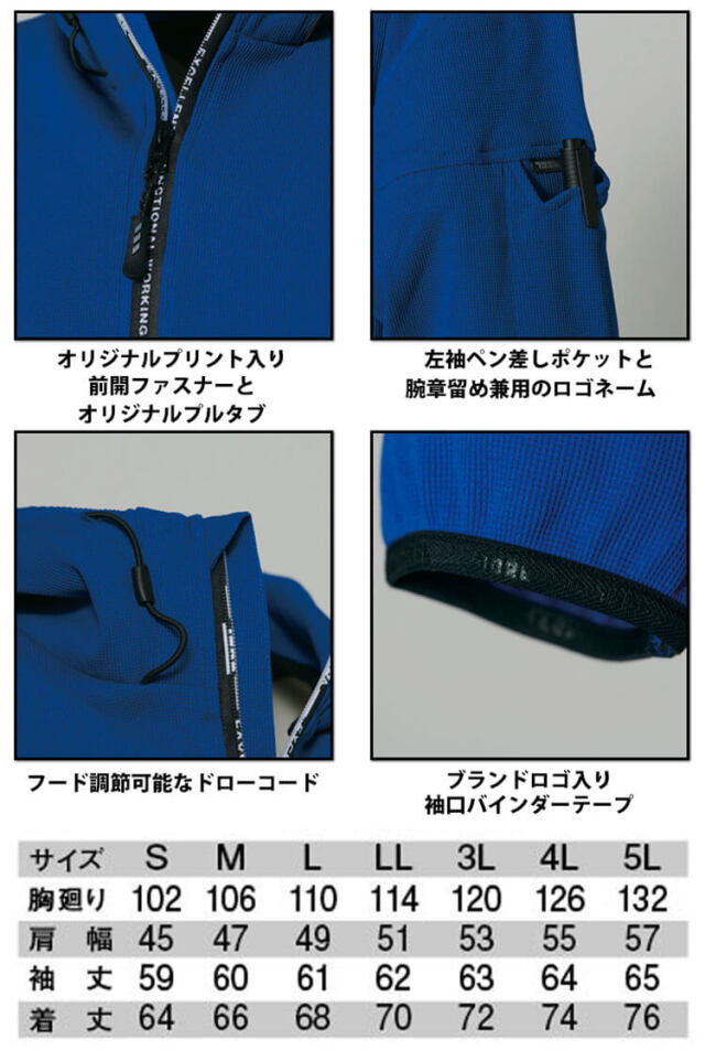 かっこいい おしゃれ 寅壱