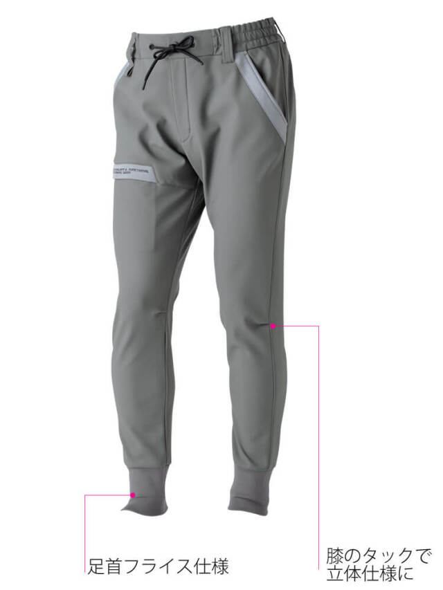 防寒服 寅壱 TORAICHI トライチ ウォームジョガーパンツ 9410-235 秋冬