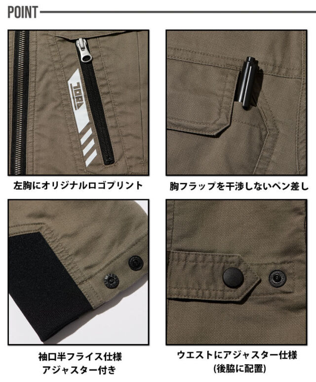 作業服 作業着 トライチ 寅壱 ワークジャケット 9531-124｜作業服