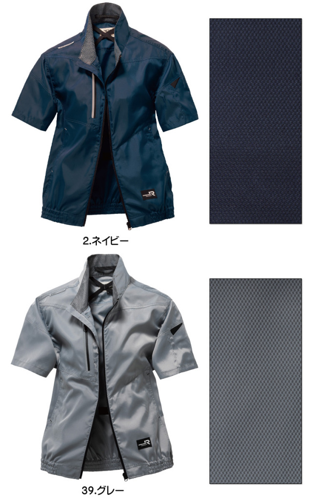 トルネードラカン TORNADO RAKAN 空調服一式　半袖ブルゾンLサイズ 空調服 (服のみ) 半袖ブルゾン トルネードラカン TR1551 日新