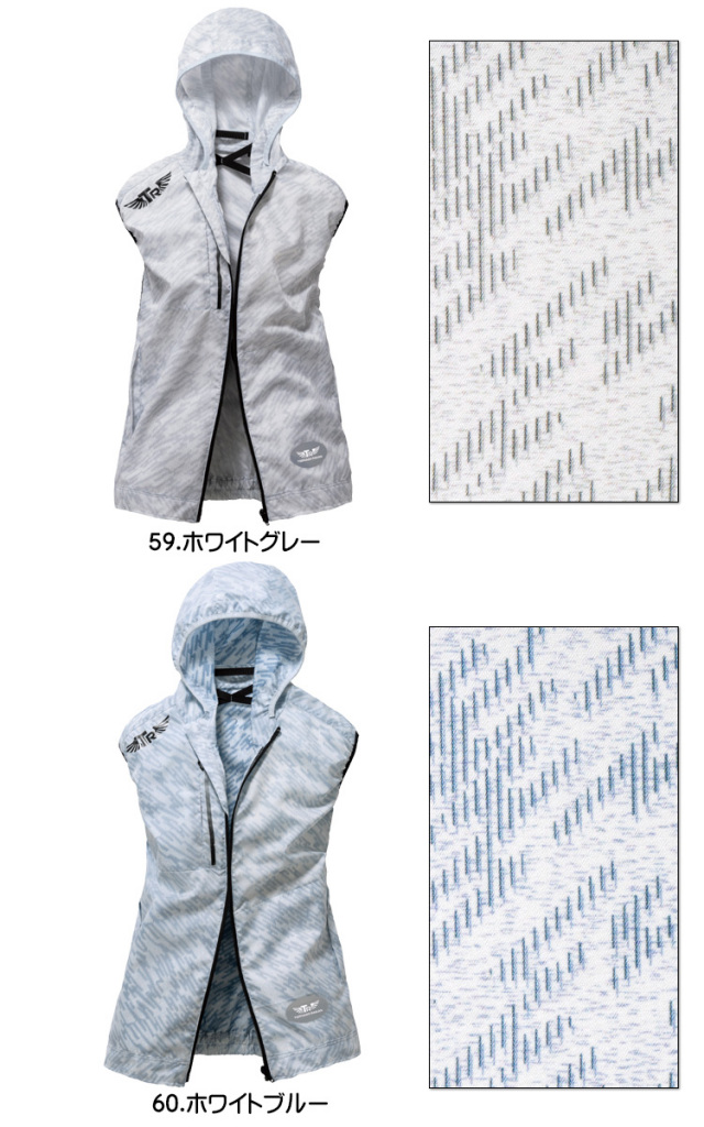 ファン付き作業着 TORNADO RAKAN トルネードラカン フード付き