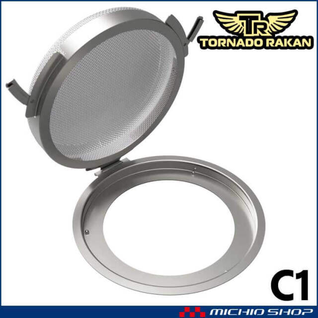 トルネードラカン専用金網ファンカバー 1個 金属フィルター C1 TORNADO RAKAN
