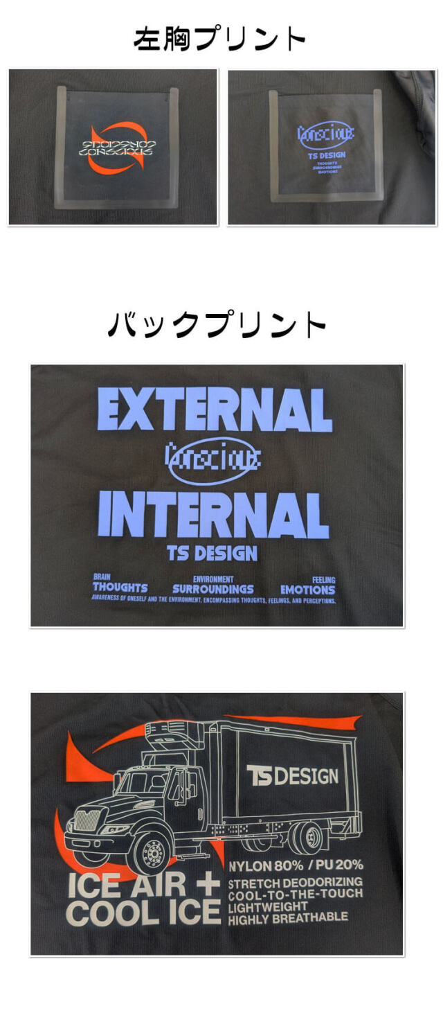 TSデザイン 数量限定 TS DEOロングスリーブTシャツ 8515 KNICKER'S