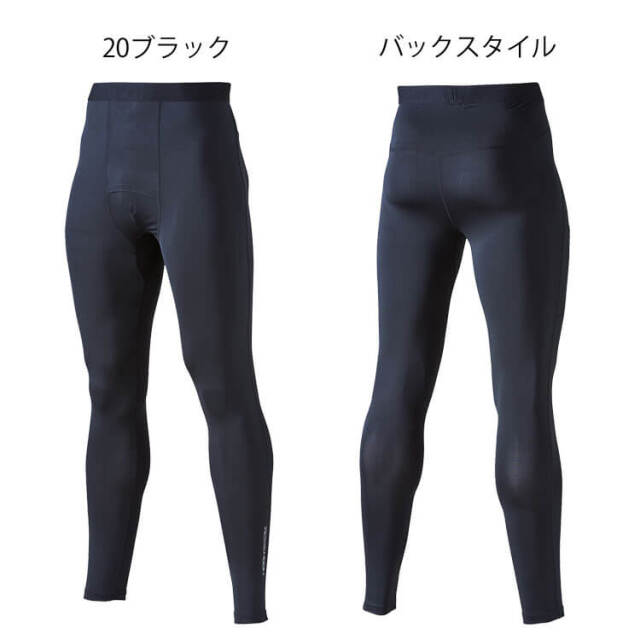 鳳皇 287 半袖クールコンプレッション カモフラシルバー 4L 3枚セット