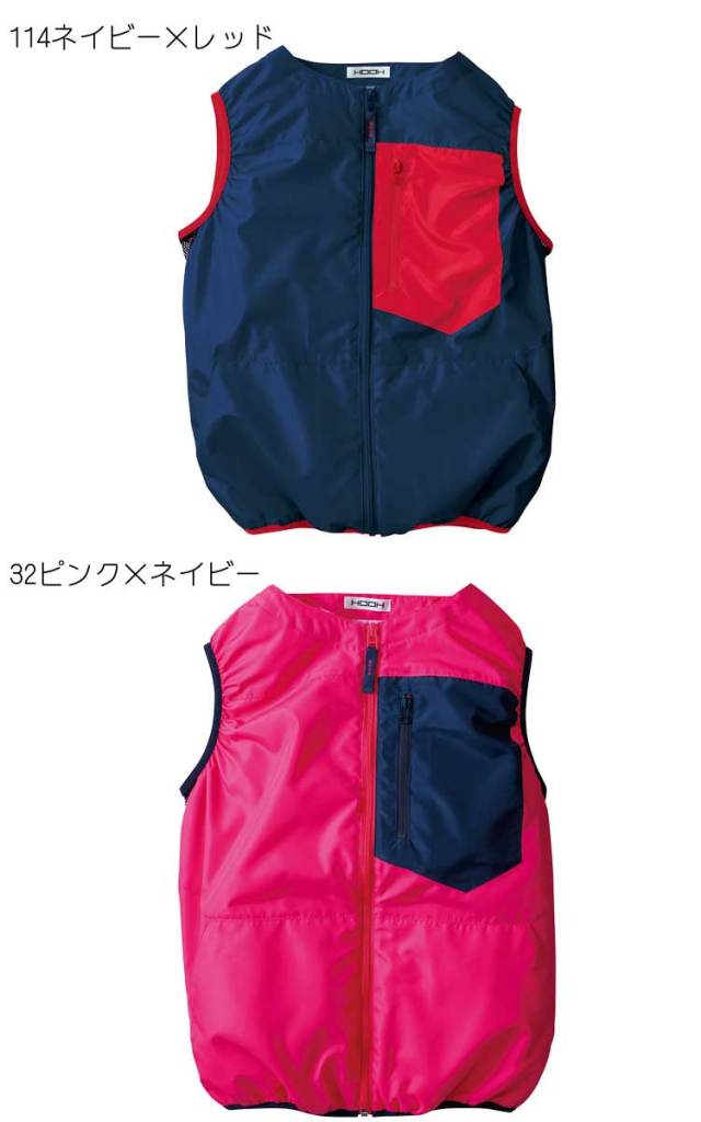 ファン付き作業着 HOOH 鳳凰 快適ウェア 村上被服 冷感バイカラー