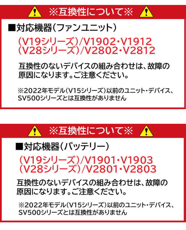 平日即日発送HOOH28Vバッテリー水で洗えるファンセットパールネイビー