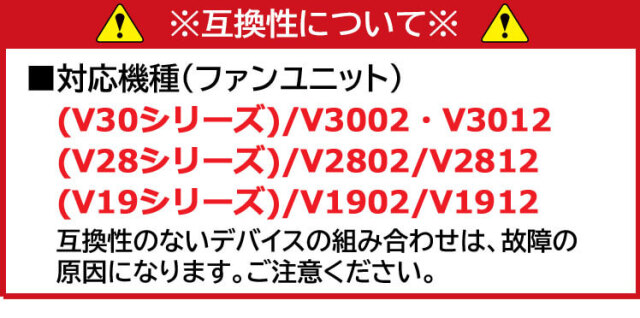 HOOH 快適ウェア 新型30Vバッテリーセット V3001 V30シリーズ 村上被服