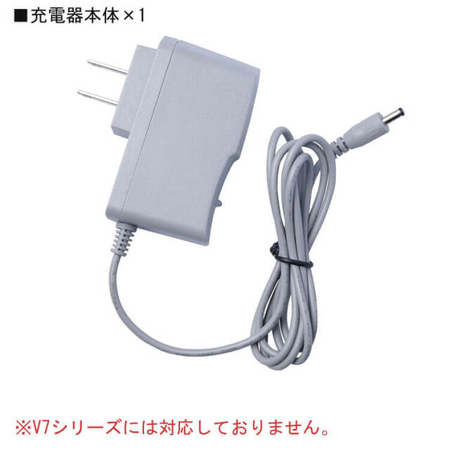 ファン付き作業着 村上被服 快適ウェア用充電器 V40| 空調服