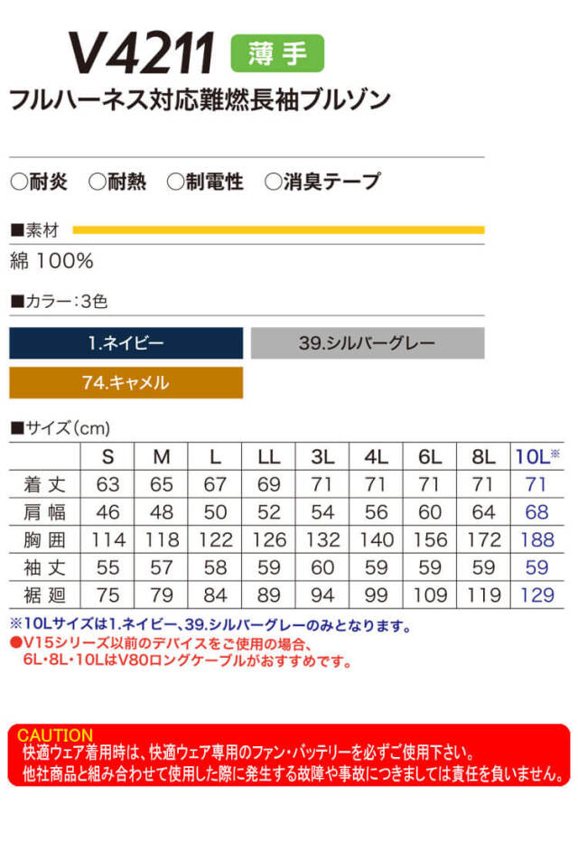 L*m様 日本統一　貴重　入手困難　新品　グッズ 東方神起 オフィシャルウェブサイト