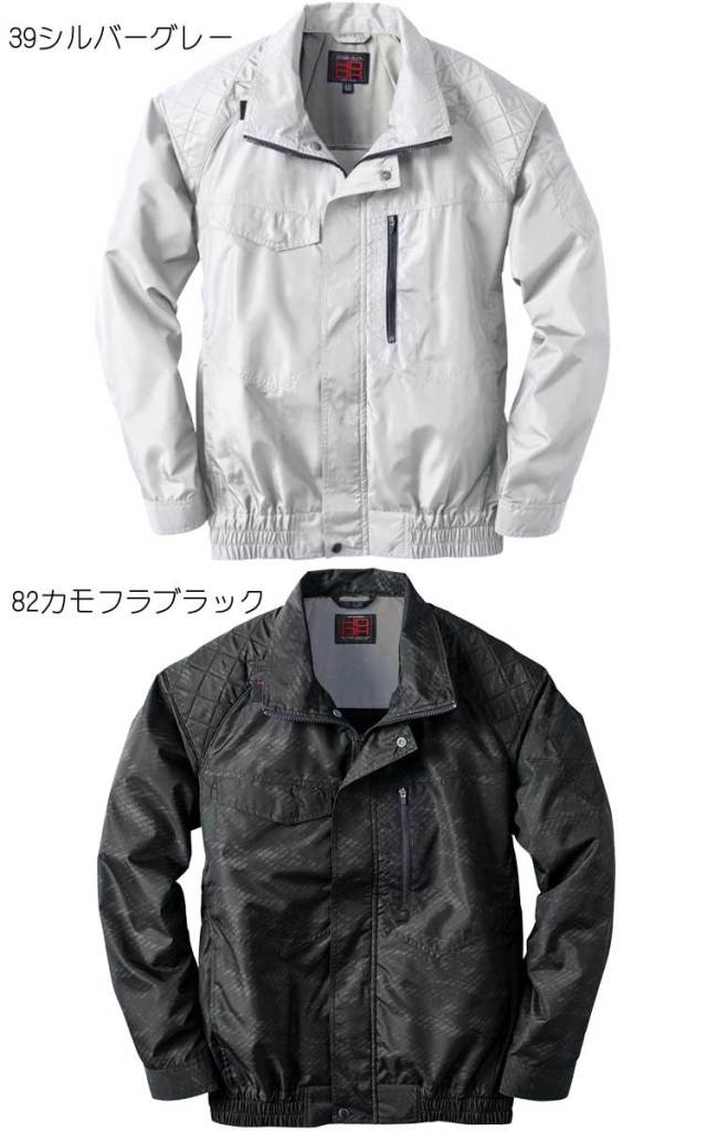 【未使用】【2着】HOOH 冷感長袖V5511 シルバーグレー LL 楽天市場】HOOH フルハーネス対応 冷感 長袖ブルゾン V5511 村上