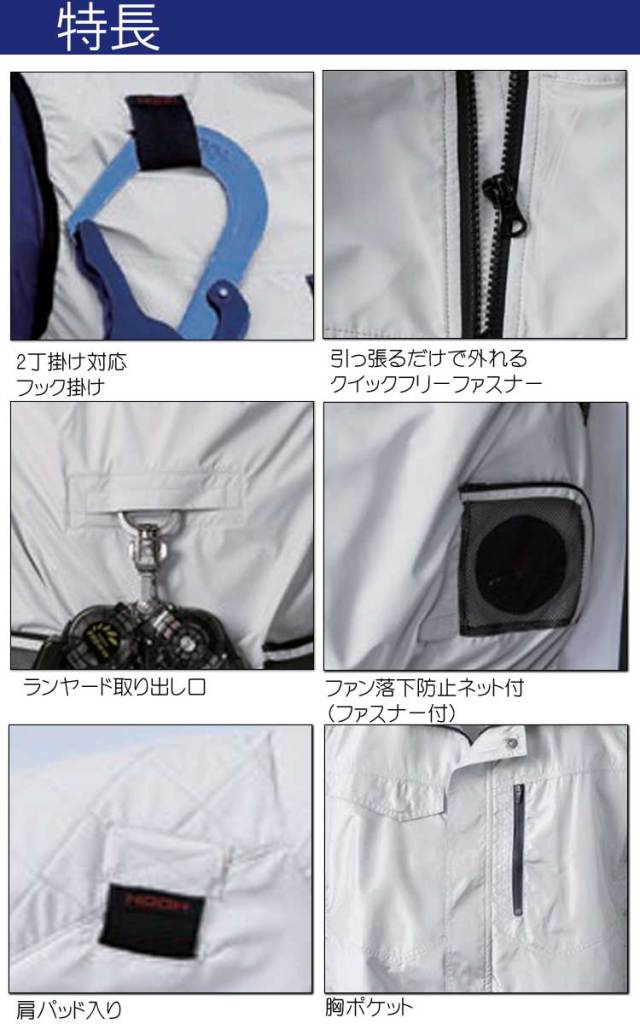 【未使用】【2着】HOOH 冷感長袖V5511 シルバーグレー LL 305v5511-3.jpg