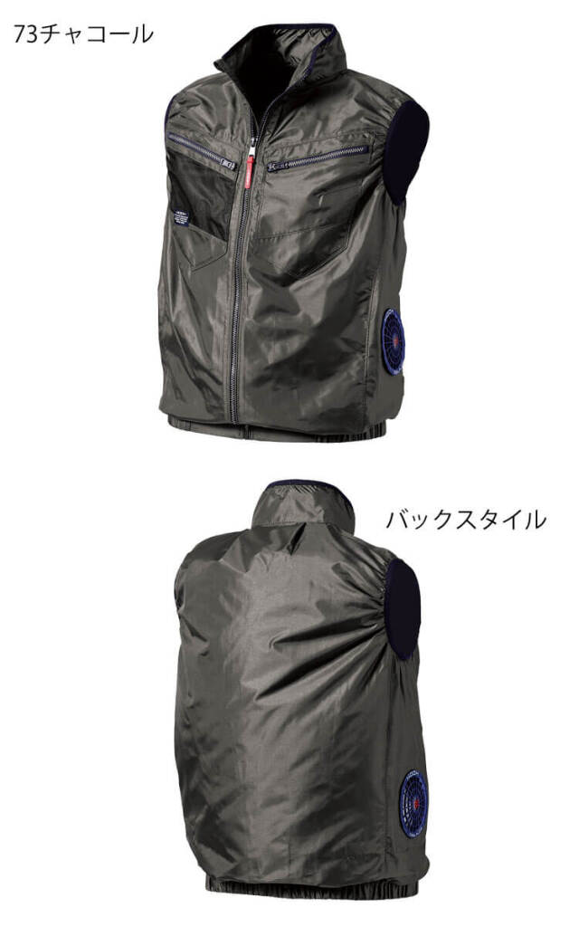 HOOH 快適ウェア 村上被服 サイドファンベスト V7719 | 空調服