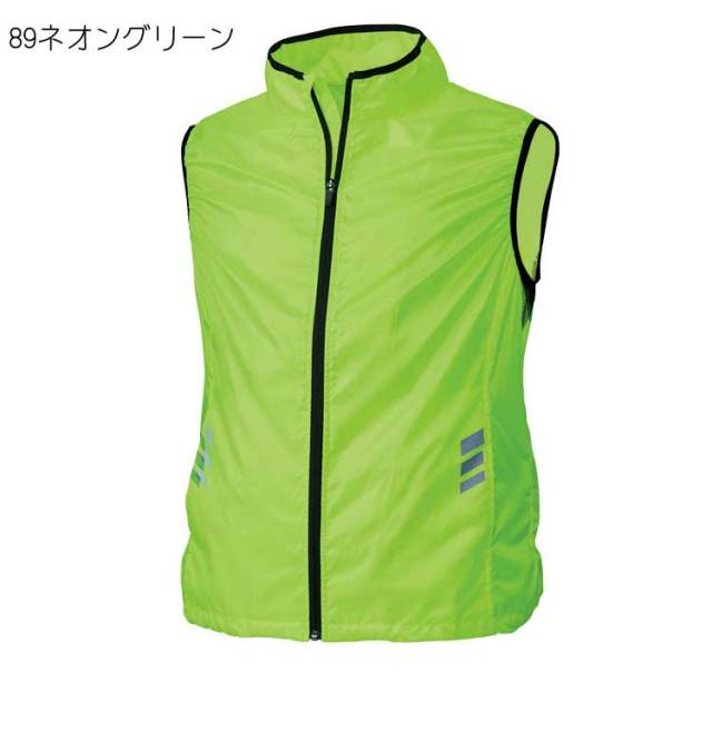 ４つ穴空調服 Hooh 快適ウェア 村上被服 ネオンカラーファンベスト ファンなし V9699 ４つ穴空調服の通販なら 作業服を販売ミチオショップ
